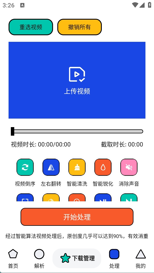 泡泡熊下载器2026最新版