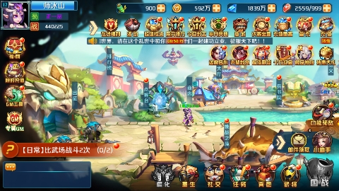 逆袭吧英雄安卓版(图2)