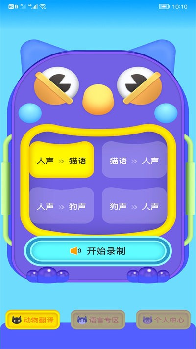 heypet助手(图3) heypet助手(图3)