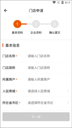 途众好车app(图5) 途众好车app(图5)