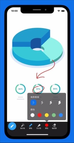 Zoom会议免费版(图3) Zoom会议免费版(图3)