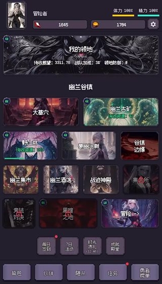 异世界废物摆烂崛起之无限启灵游戏手机版(图3) 异世界废物摆烂崛起之无限启灵游戏手机版(图3)