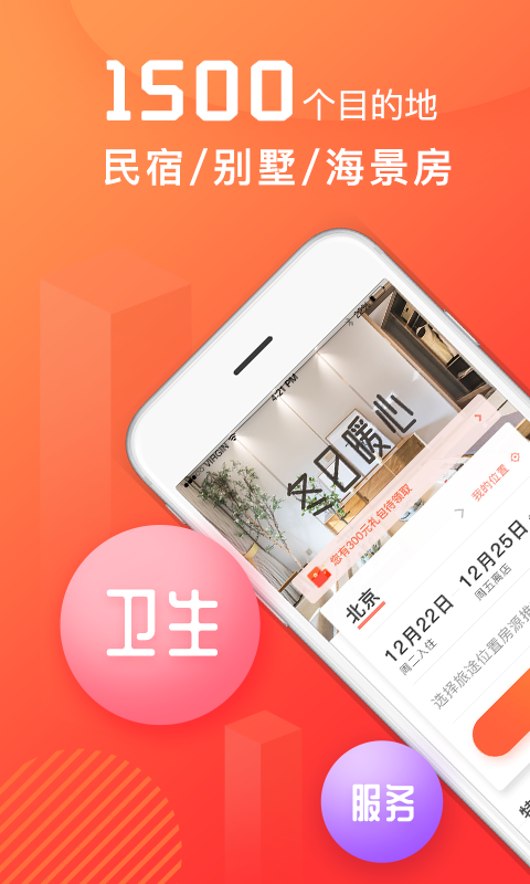 木鸟民宿(图1)