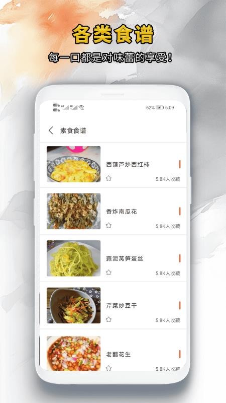 靓颜相机官网正式版