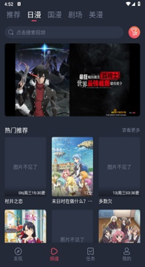 OmoFun复活版