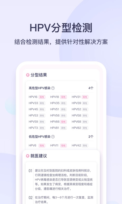 安我生活app官方版