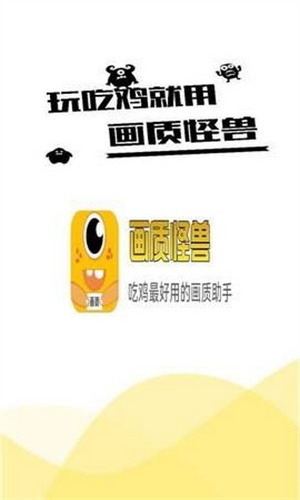 Xl6666cn画质怪兽超广角版