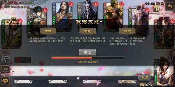 三国杀奶杀版(图9) 三国杀奶杀版(图9)