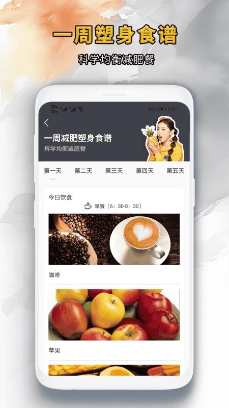靓颜相机官网正版
