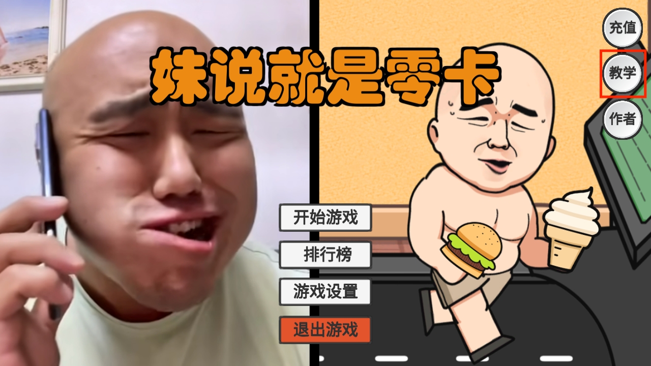 妹说就是零卡最新版(图2) 妹说就是零卡最新版(图2)