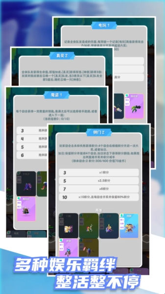 再钢一把游戏安卓版(图2)