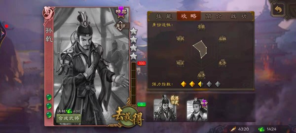 三国杀奶杀版(图8) 三国杀奶杀版(图8)