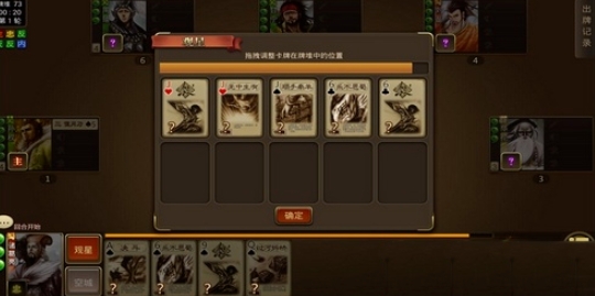 三国杀奶杀版(图2) 三国杀奶杀版(图2)