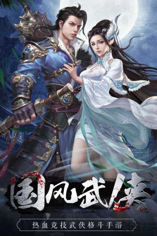 魅影之刃沉默版本