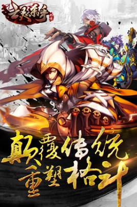 亡灵杀手外传