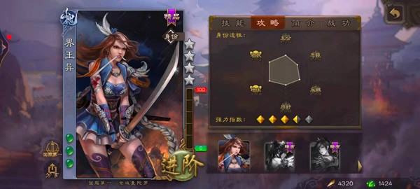 三国杀奶杀版(图7) 三国杀奶杀版(图7)