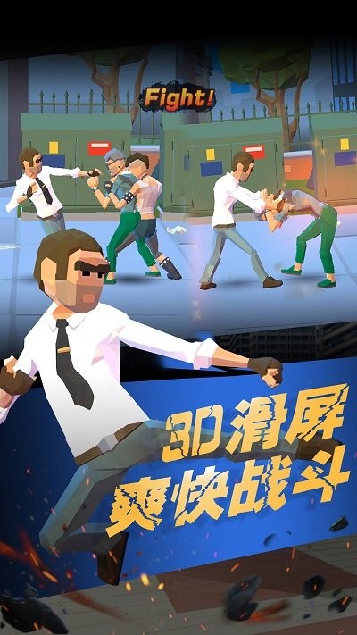 街区拳霸游戏