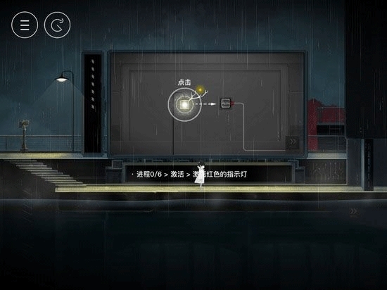 雨纪手游免费版(图3) 雨纪手游免费版(图3)