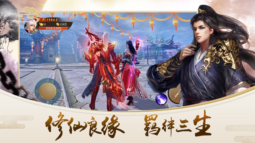 九剑破天(图2) 九剑破天(图2)