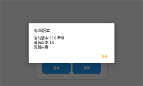 超自然行动组小熊猫辅助器