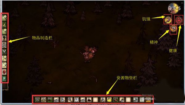 饥荒手机联机版