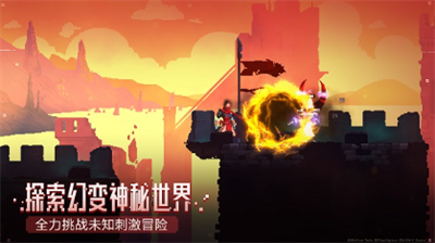 重生细胞永久免费中文版