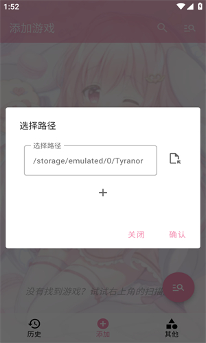 Tyranor