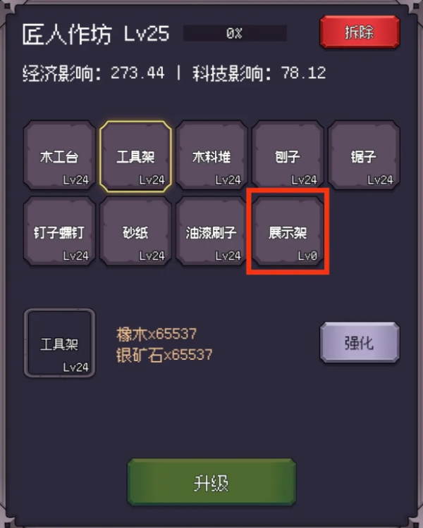 异世界废物摆烂崛起之无限启灵手游(图16) 异世界废物摆烂崛起之无限启灵手游(图16)