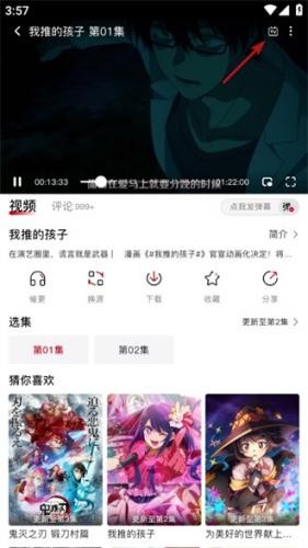 OmoFun官方版