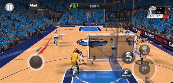 NBA2K20游戏官方安卓版(图3)