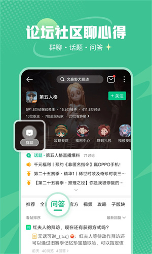 4399游戏店最新版