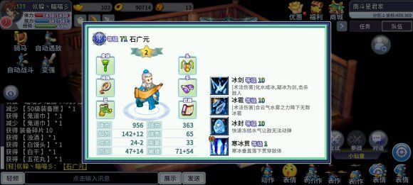 吞食天地归来(图1) 吞食天地归来(图1)