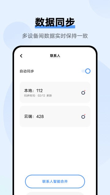 VIVO云服务官方版(图5) VIVO云服务官方版(图5)