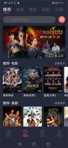泰圈蓝色版