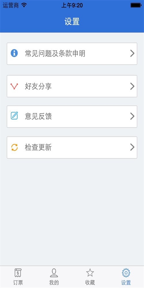 12580汽车票(图1) 12580汽车票(图1)