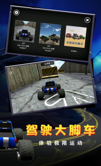 急速狂飙重力漂移