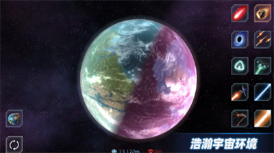 星战模拟器2023年最新版破解版