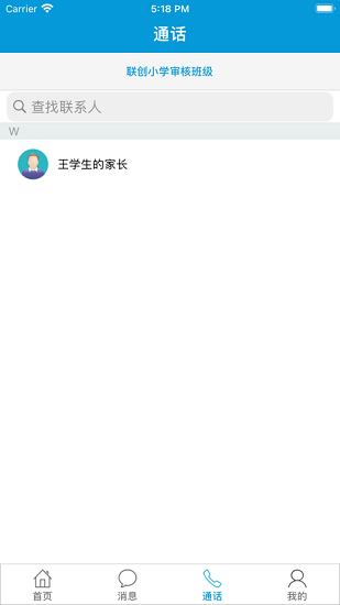 安徽和教育(图2) 安徽和教育(图2)