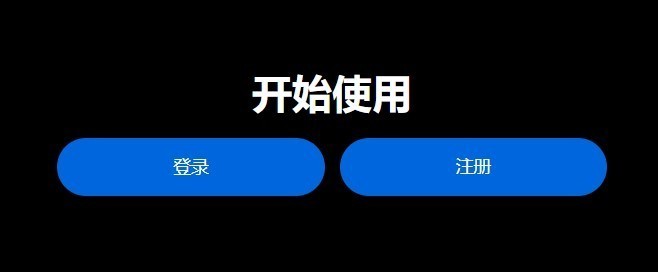 ChatGPT最新中文版