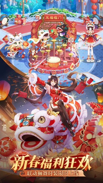 奥奇传说h5手机版