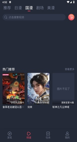 OmoFun复活版