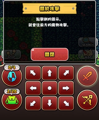 魔女的迷宫手机最新版(图5)