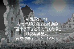 超级机器人大战OG2最新版