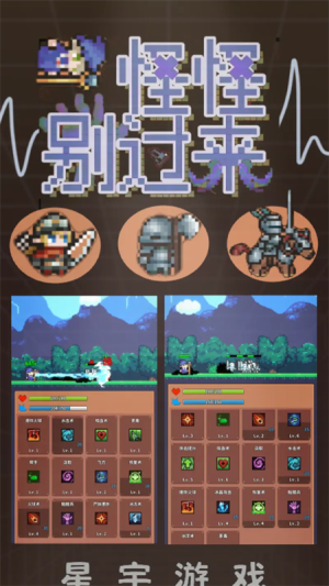 怪怪别过来官网手机版