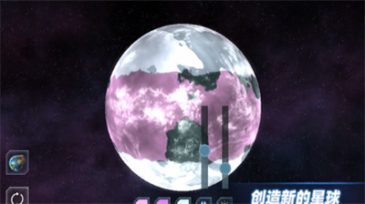 星战模拟器2023年最新版破解版