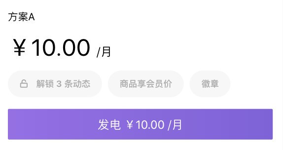 爱发电官方版