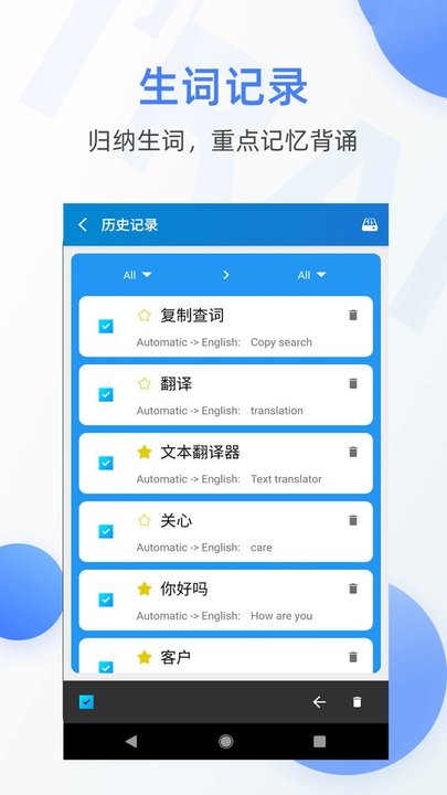 文本翻译器(图1) 文本翻译器(图1)