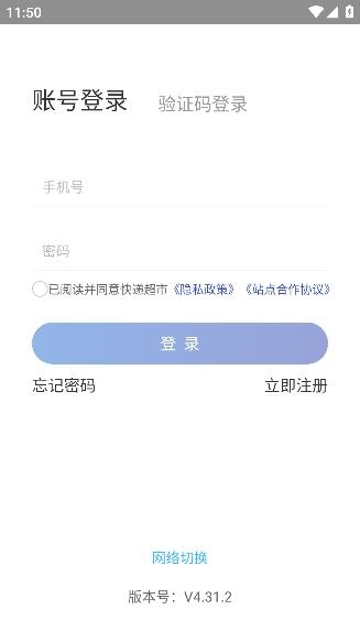 兔喜生活APP(图2) 兔喜生活APP(图2)