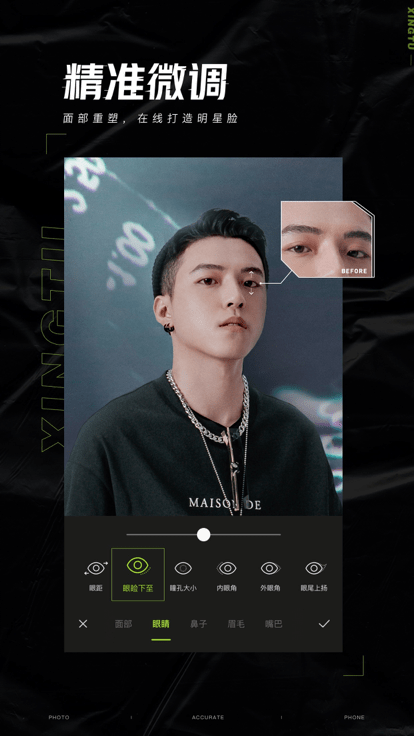 醒图老版本app