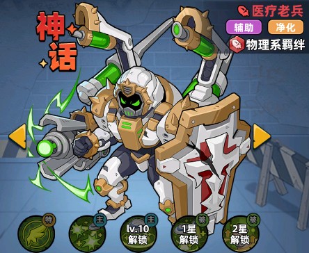 生存33天